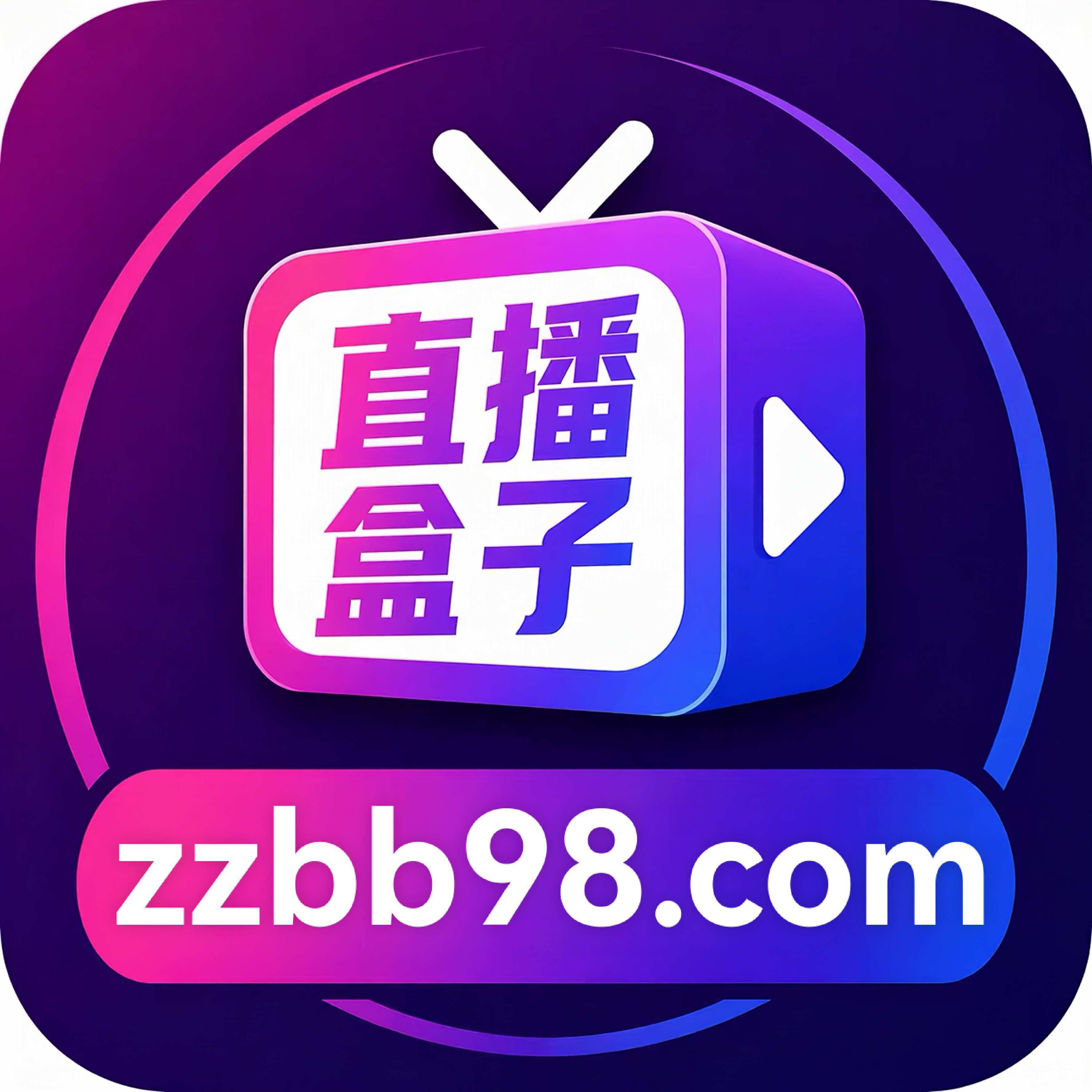 直播盒子 Logo
